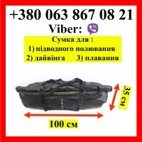 Сумка BS Diver FREEHUNTER DRY BAG 140 л для підводного полювання дайвінгу плавання